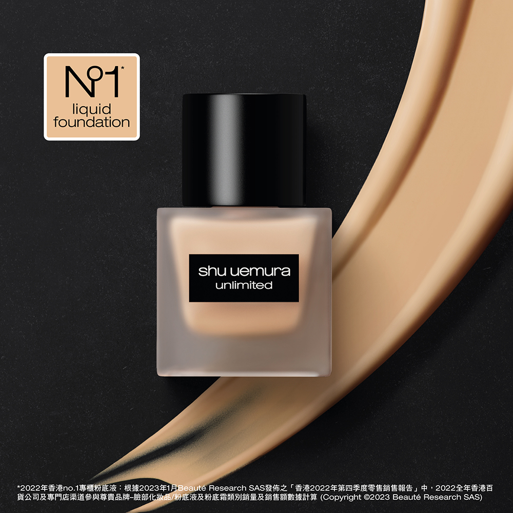 unlimited breathable lasting foundation